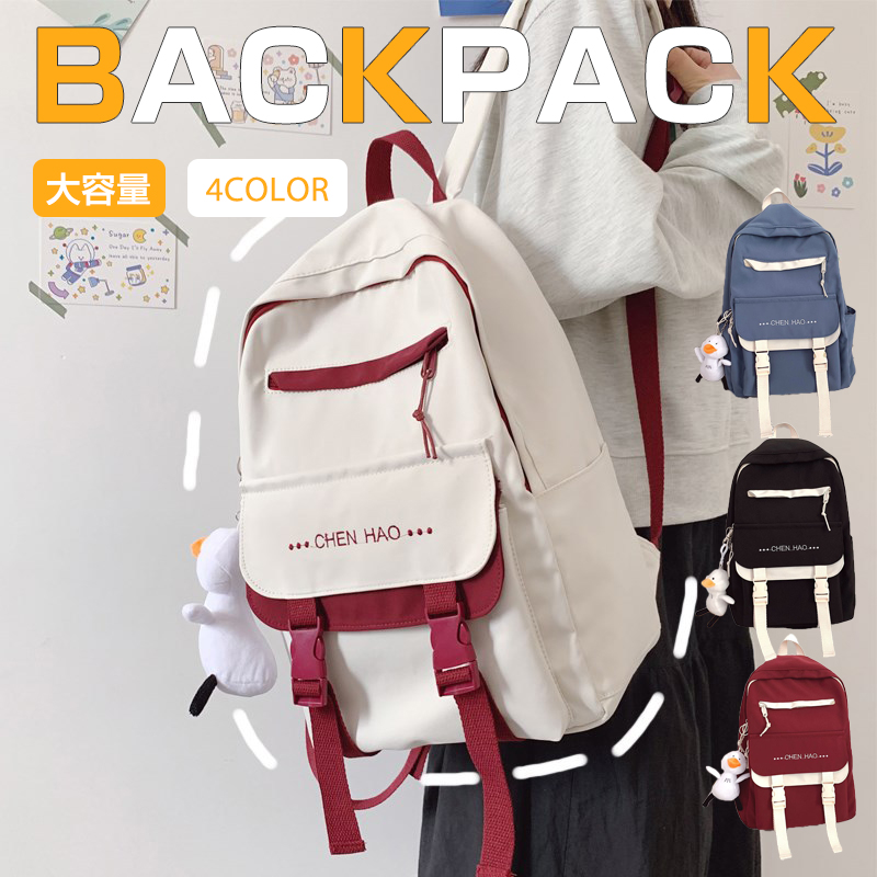 簡約リュック 男女兼用 高校生 人気 韓国 通学 リュック 4色 大容量 レディース リュック 旅行バッグ メンズ リュック 軽量 通勤 バッグ